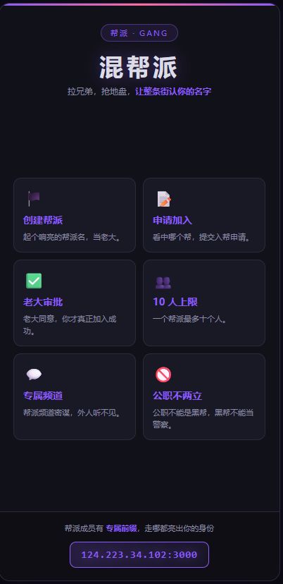 给新老朋友的一句话 6