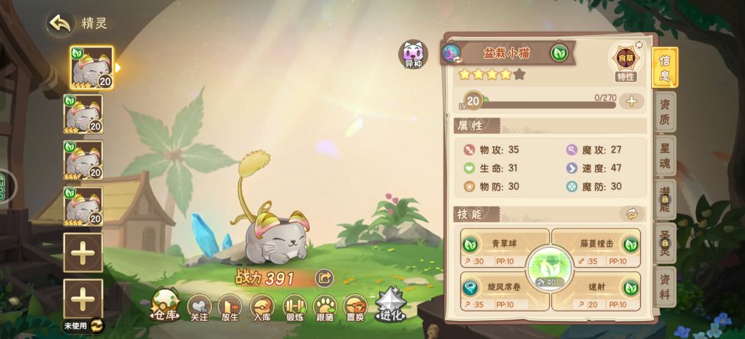 这异种概率这么高吗 1
