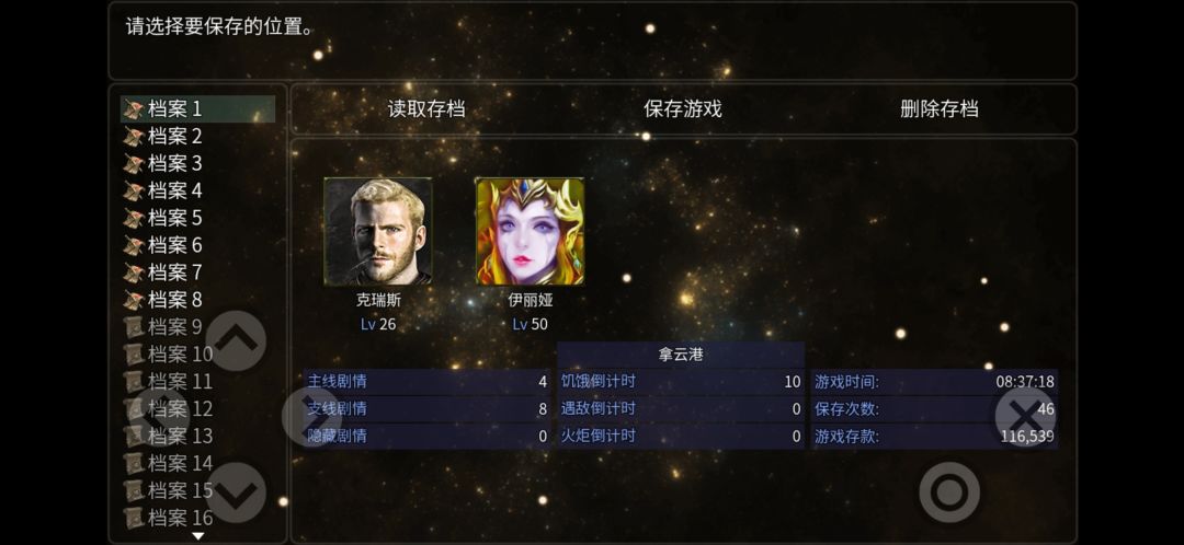 动态图片 3