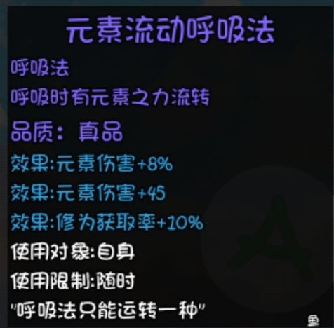 魔法学院截图