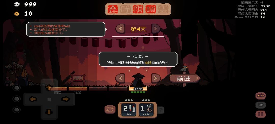 三个都过第四天了纪念一下 3