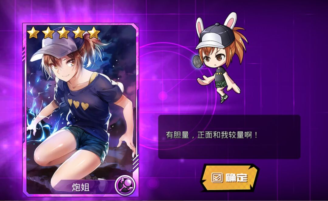 上线就送~这也太好了吧~爱了爱了😍 1