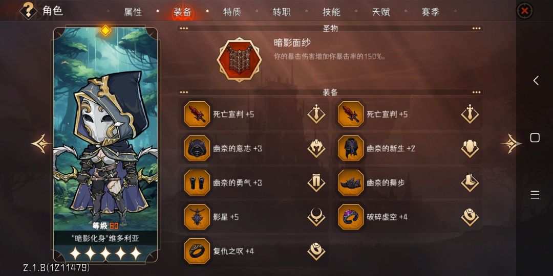 为什么没解锁成就啊?我打的是赛季模式啊? 4