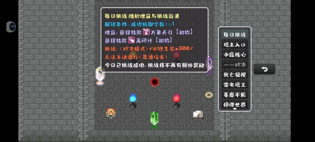 bug 2