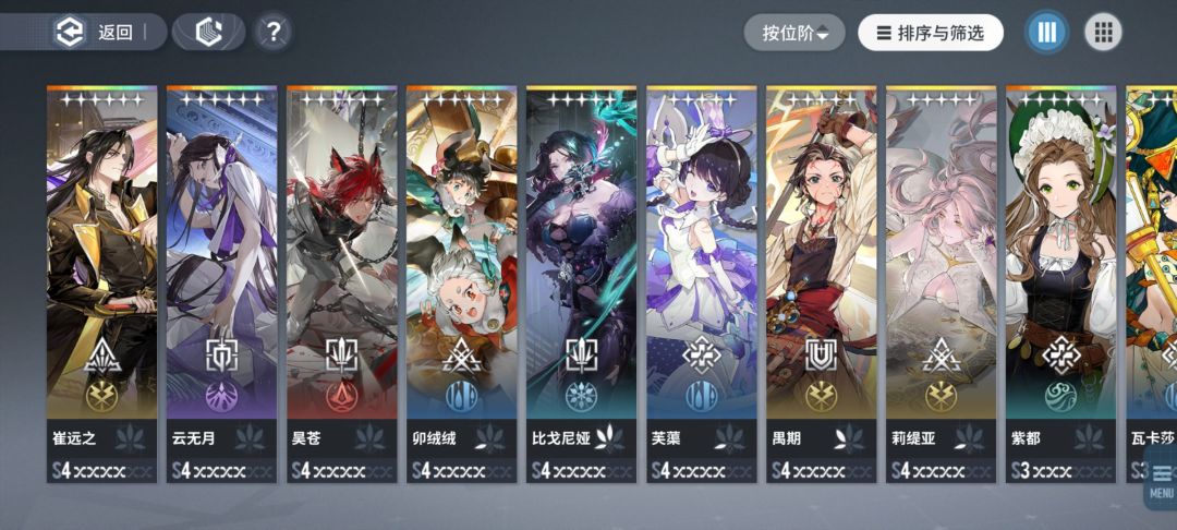 300抽自选选谁呀大佬们 1