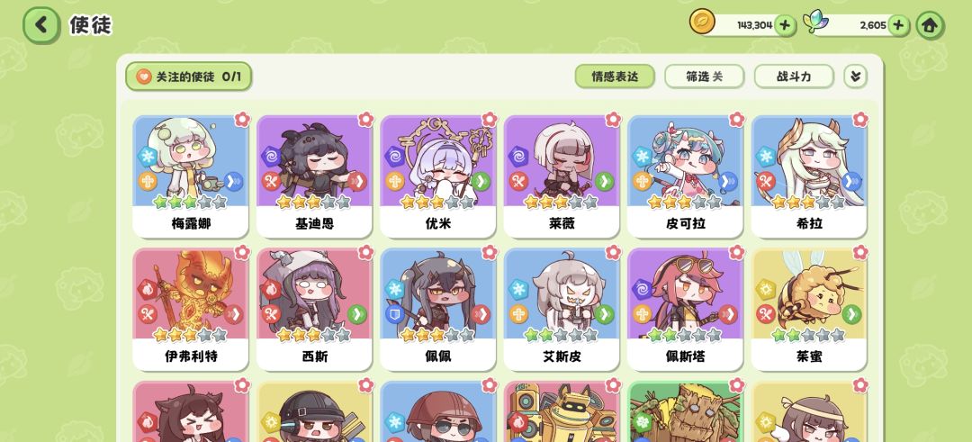 还继续抽吗? 1