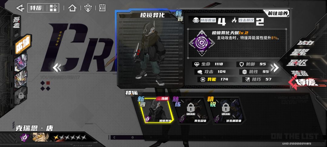 这小兵给我养懵了 2