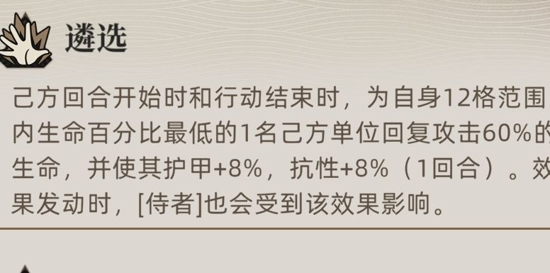 满拓伊丝梅尔使用体验 2