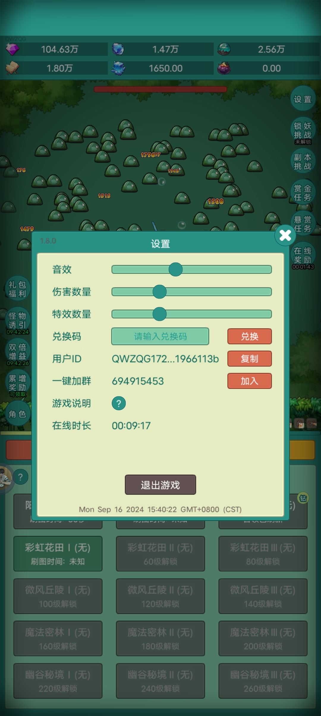 我要牛牛 2