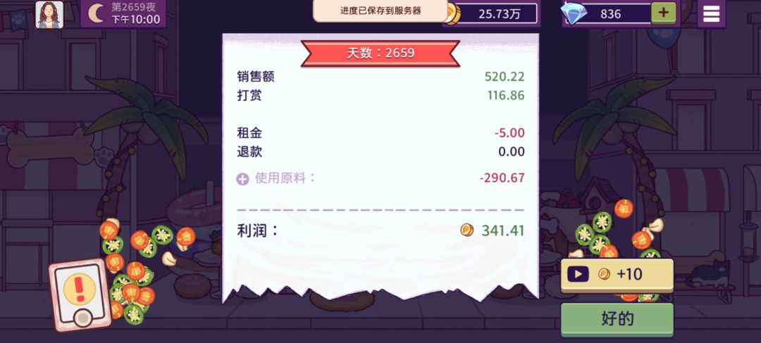 动态图片 13