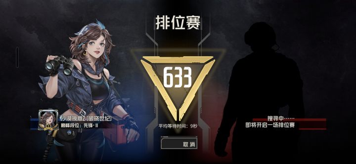 上不封顶的吗？截图