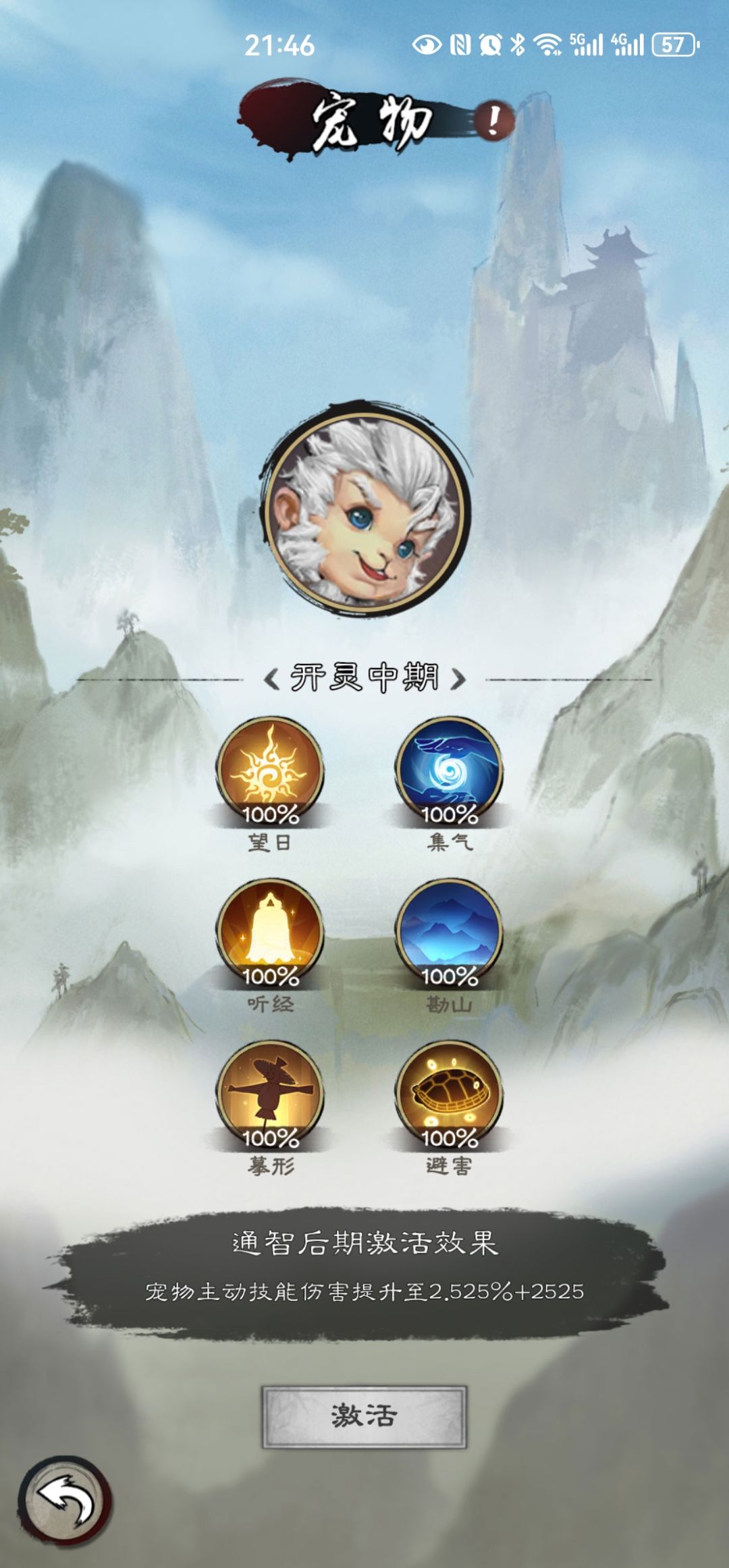 新倚天古墓以外的探索4 2