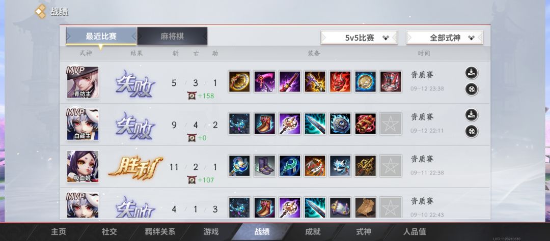 合怎就玩打野不让赢是吧 2