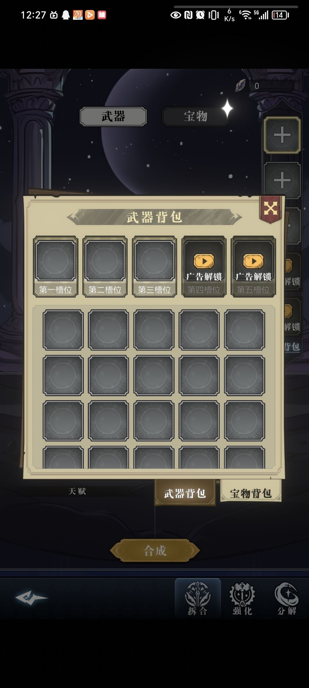 如果是单机为什么还有兑换码的账号限制 2