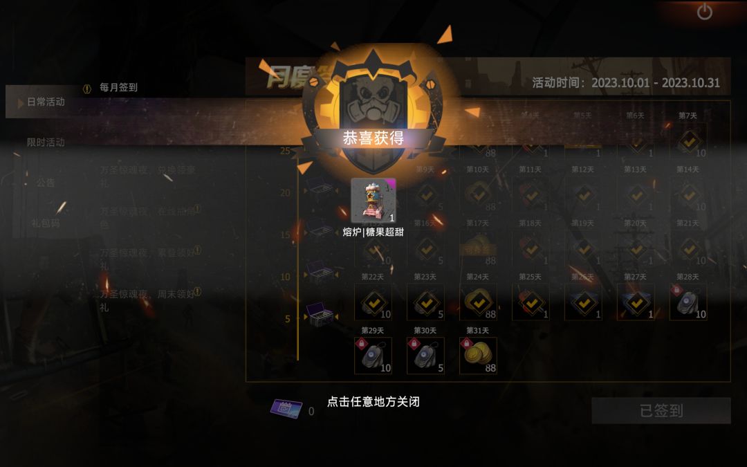 签到 1