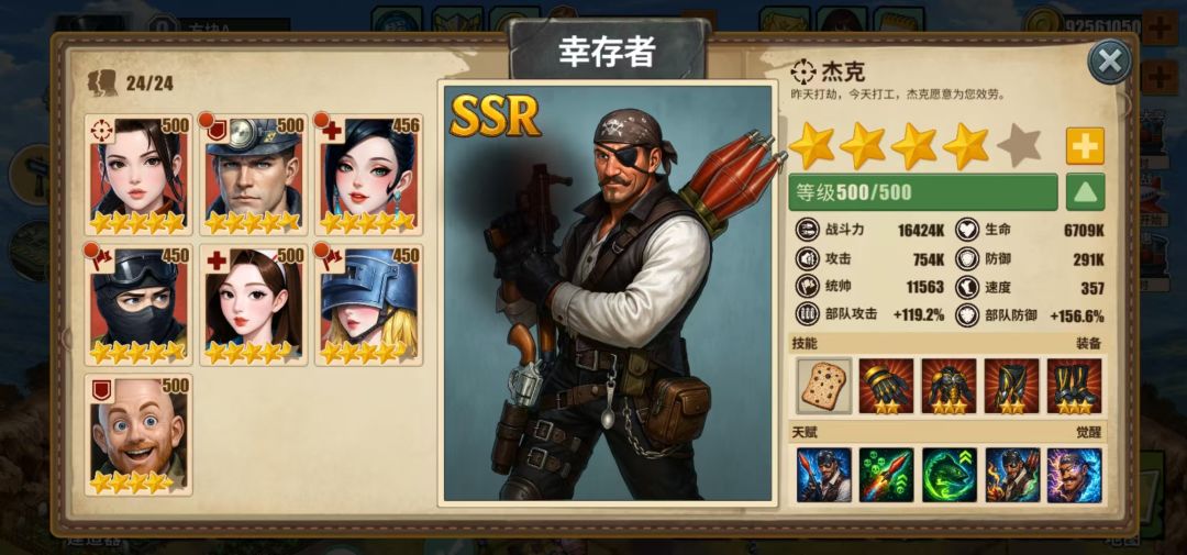 纯血零（0）氪纯手动目前烦恼知多少？截图