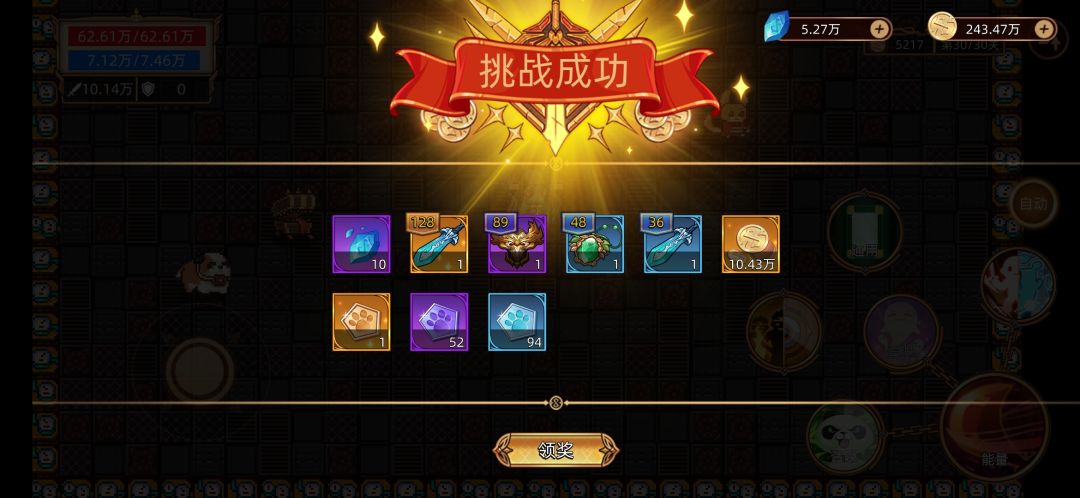 宗师刷了个寂寞 1