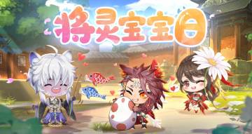 【河图映画】六一特供壁纸！！