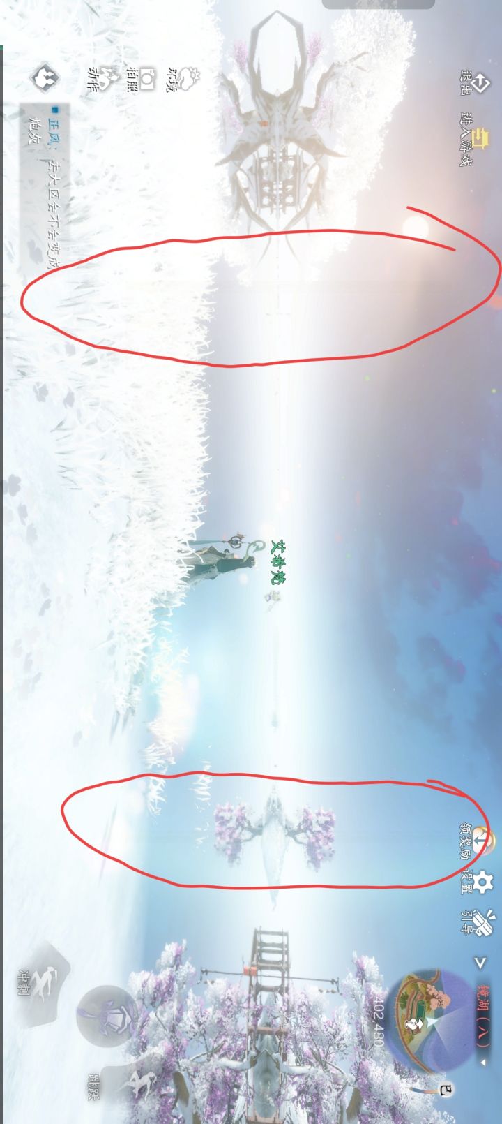 画面这两边的灰条是什么情况截图