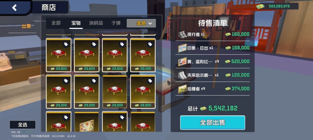 钻石价格递减 1