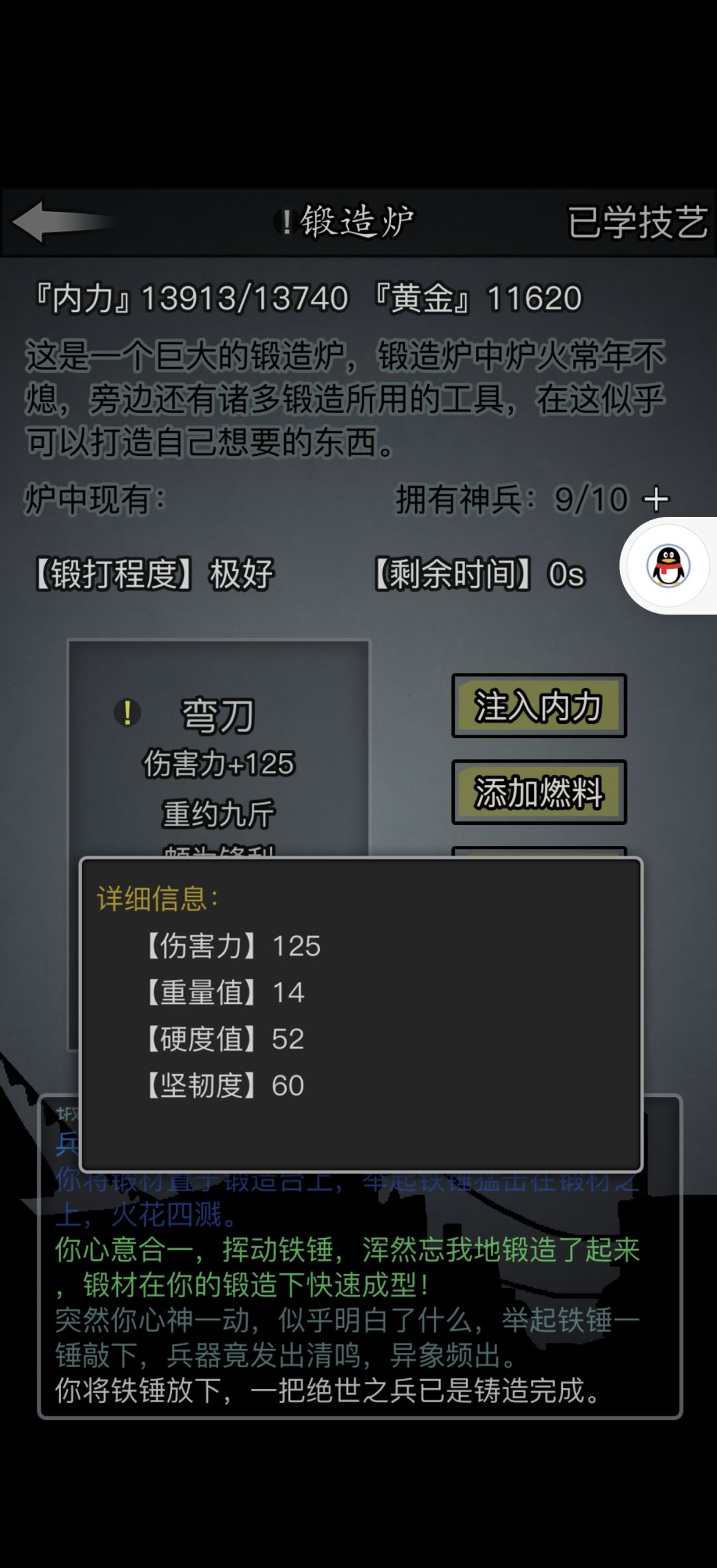 老哥们帮忙看看孩子这玩意对不对 2