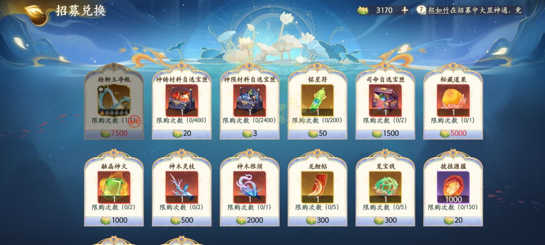 留个纪念 3