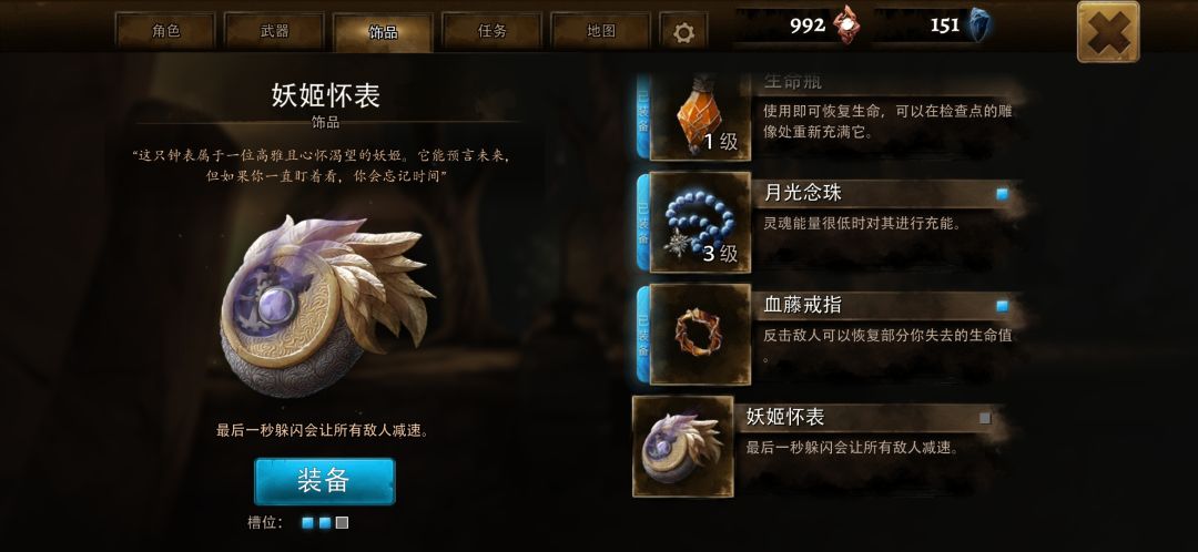 还行吧 难度一般 3