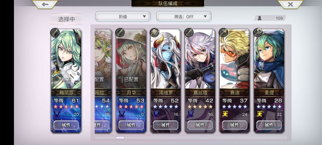 自选推荐 4