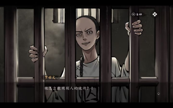 这段表现力真不错截图