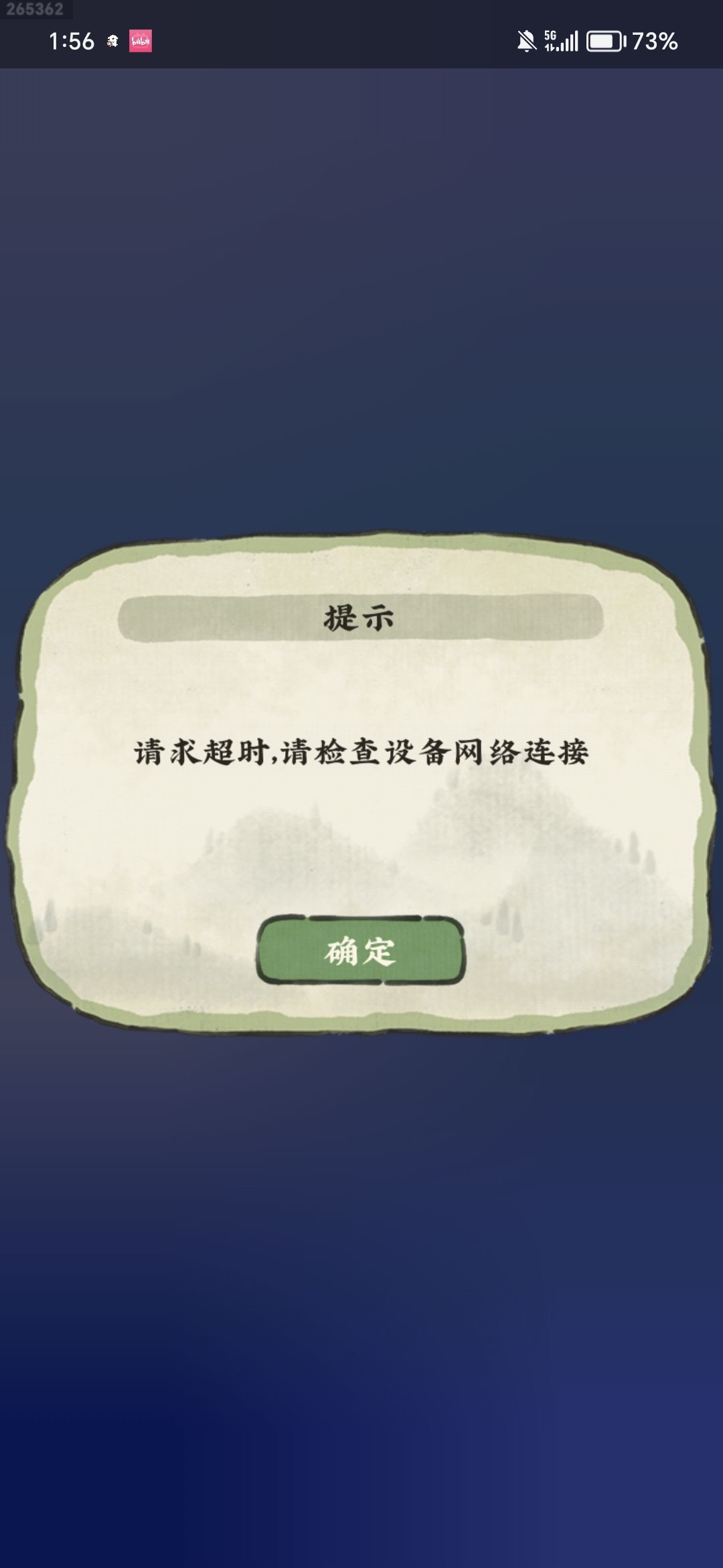 啊啊啊啊又崩了 1