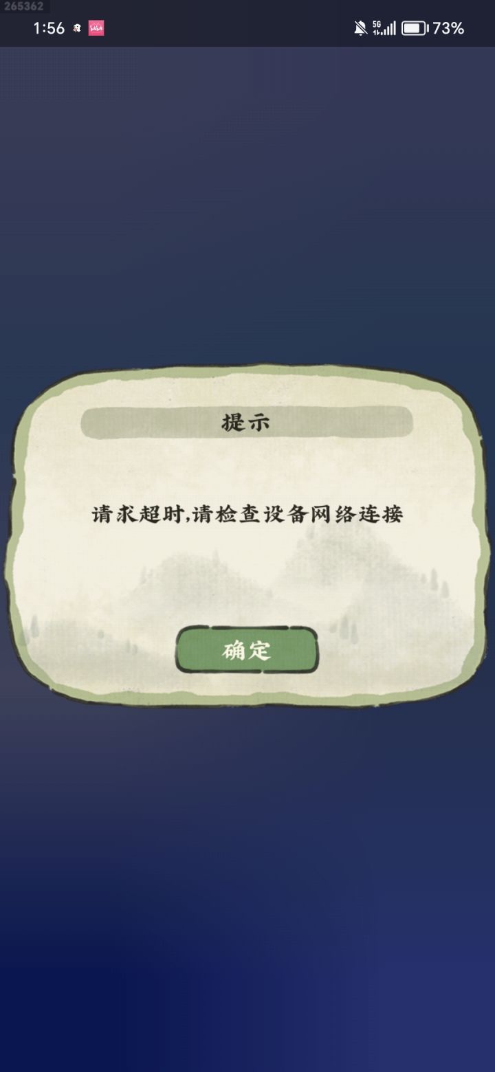 啊啊啊啊又崩了截图