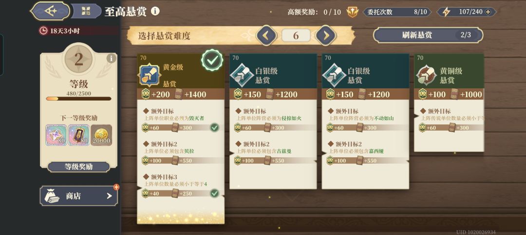 最简单的黄金了,会长大人乱杀 1