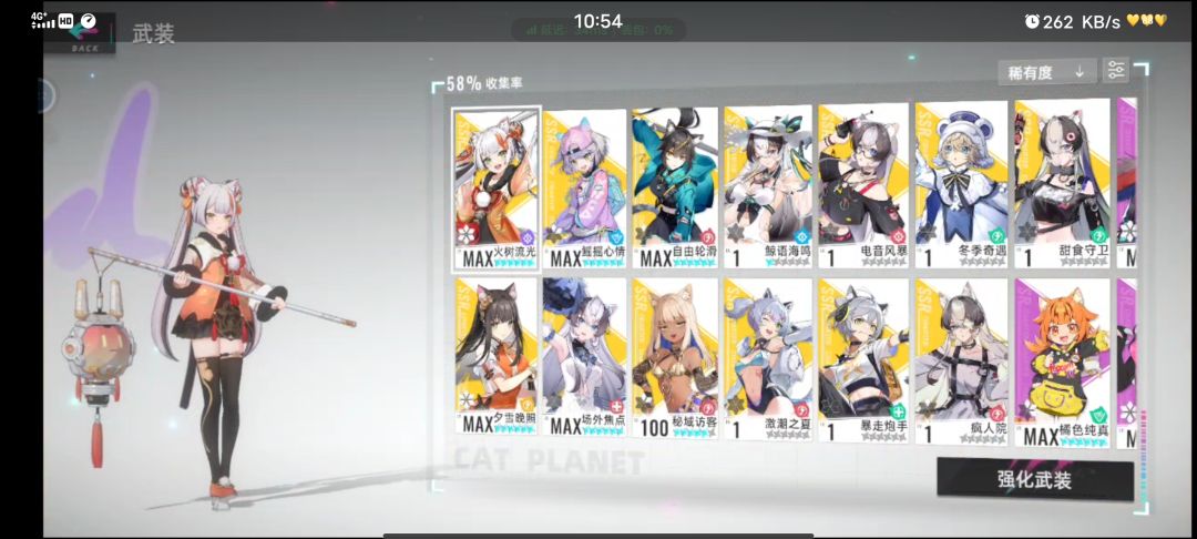 刚回归,我应该抽什么 1
