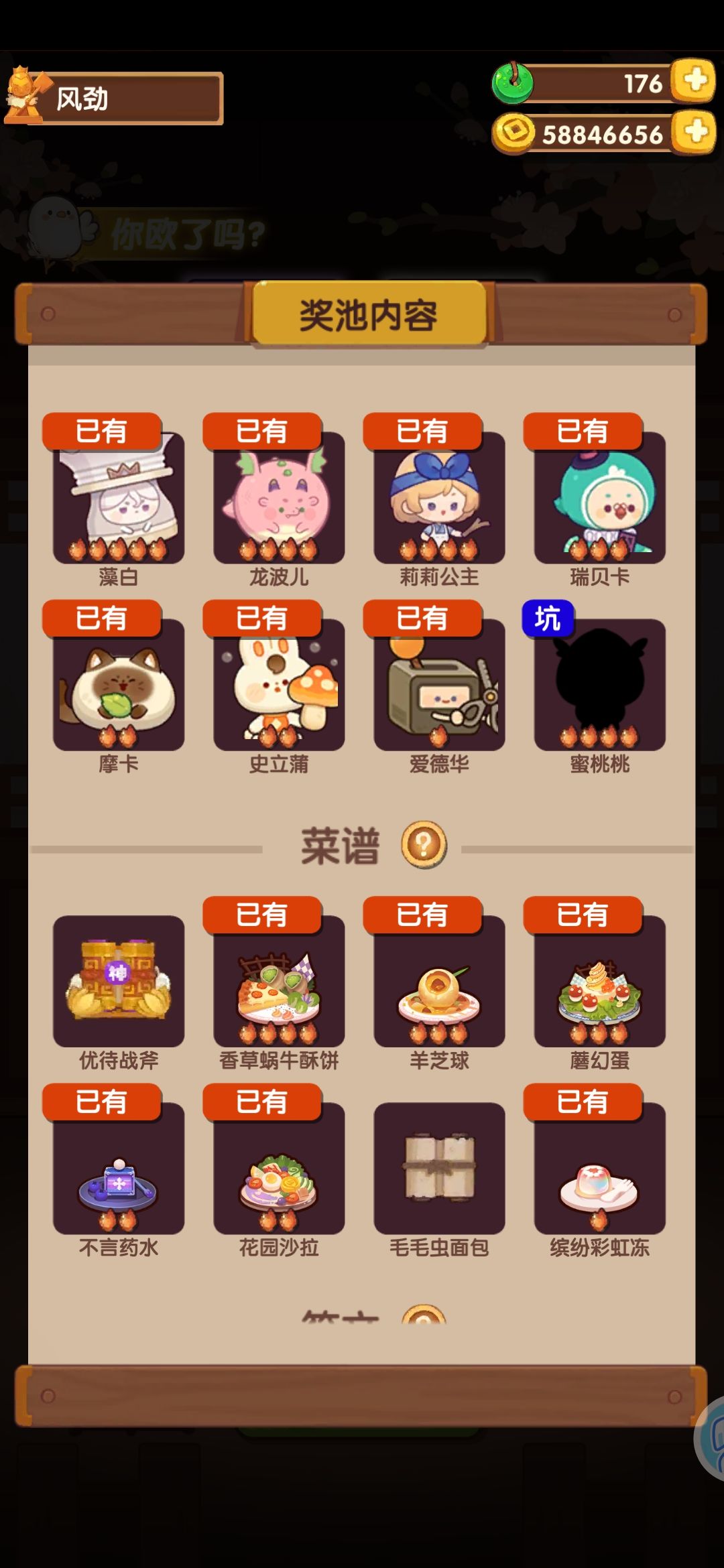 70发 1