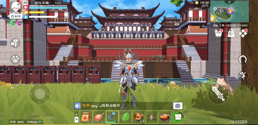 动态图片 3