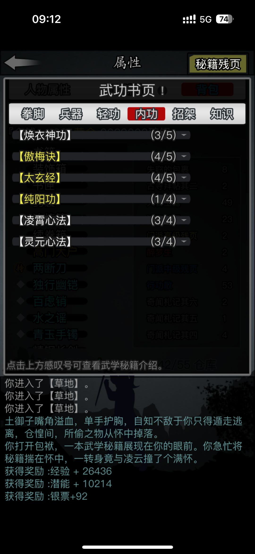 一个也攒不出来啊 1
