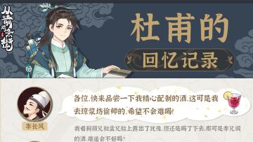 谁说这酒难喝？这酒明明多好喝啊！