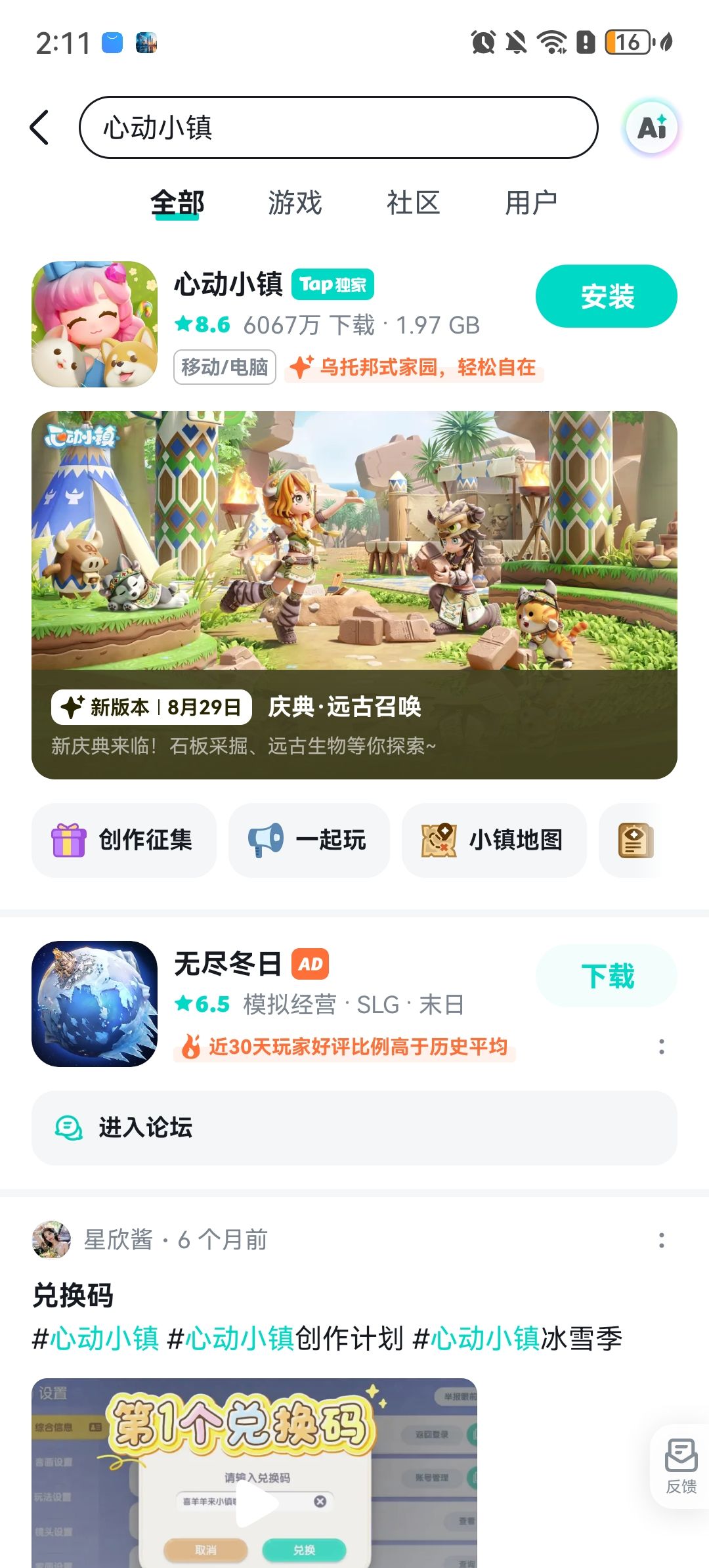 动态图片 1