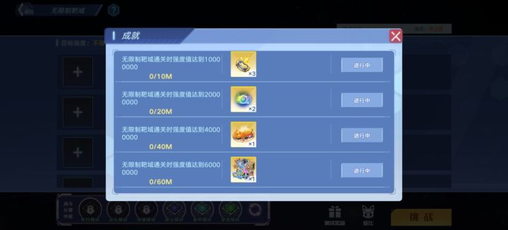 这个怎么打呀,我戒律将近满战都打不赢😢截图