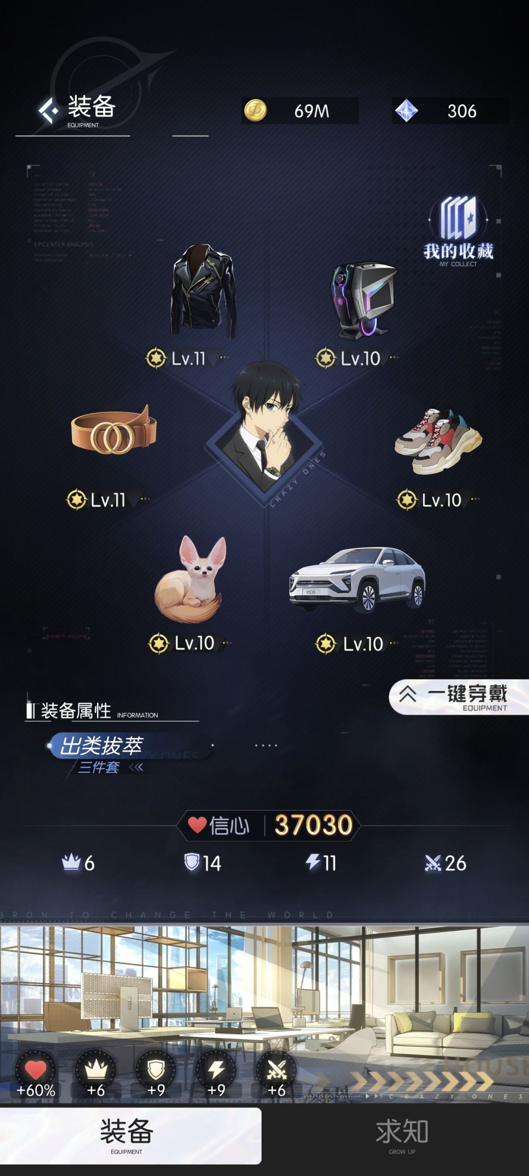 有大佬能帮我调下配置吗? 1