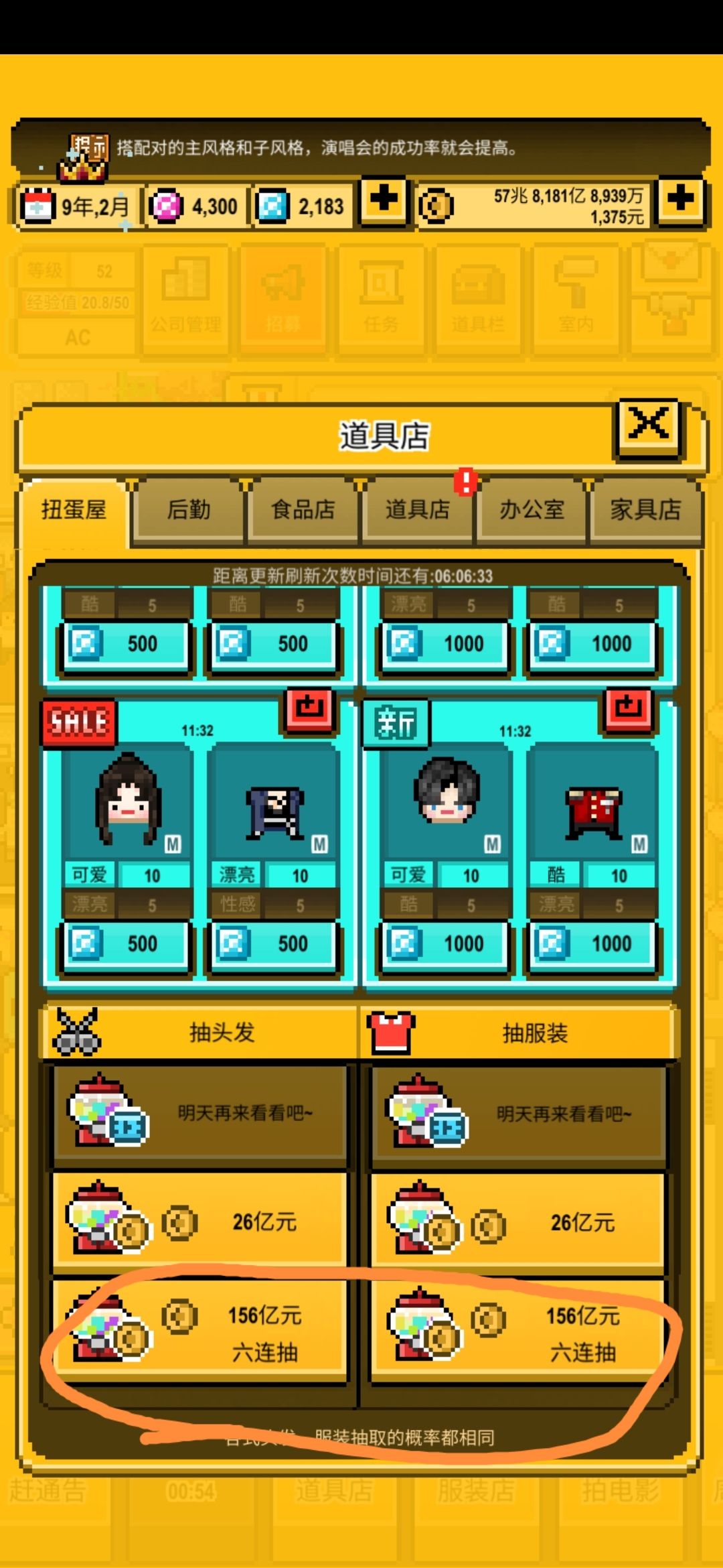 动态图片 2
