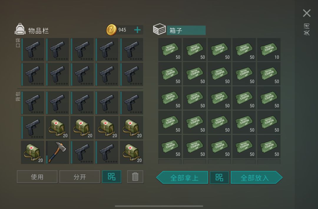 正抄kraken 5
