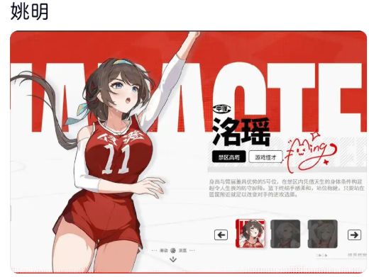 最抽象的二次元手游！NBA巨星全员娘化变二次元美少女陪你打篮球截图