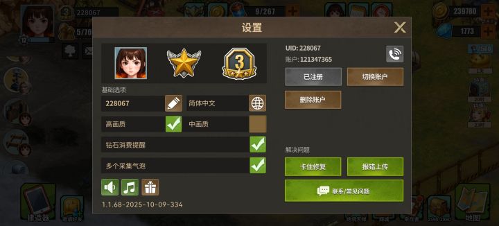 今天刚开号截图