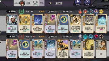 时空幻景赛季丹炎尘摆牌思路