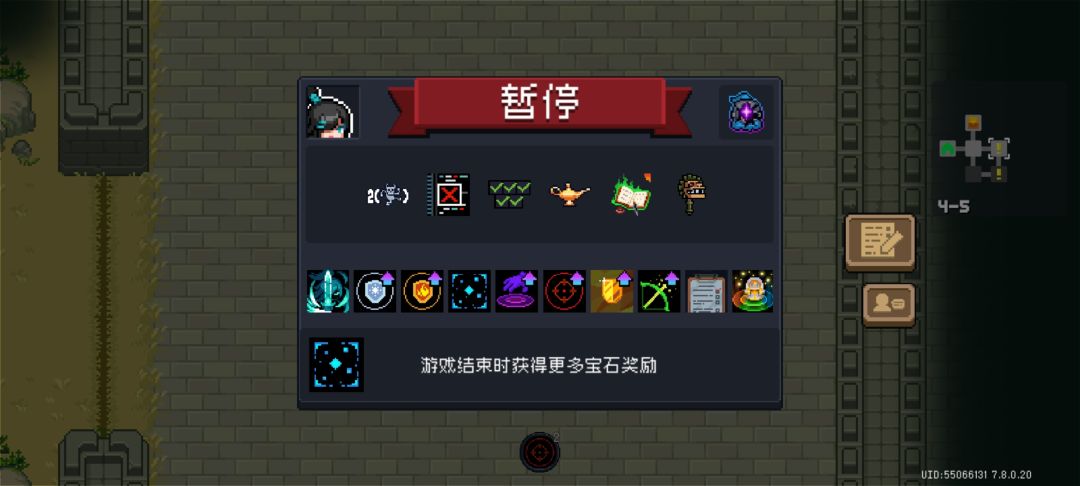 这个每关多一个特殊房间挑战因子好爽 2