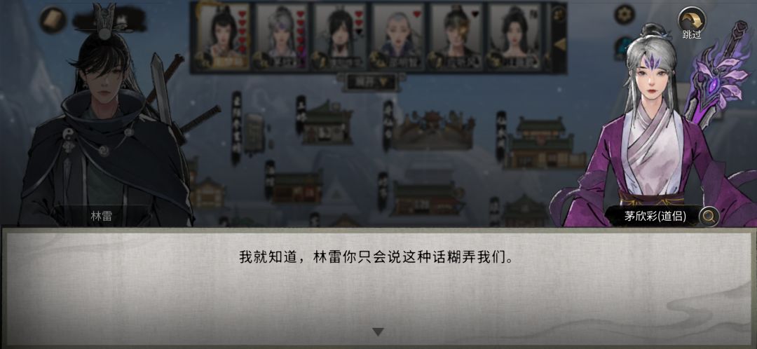 道侣吵架(后续3) 3