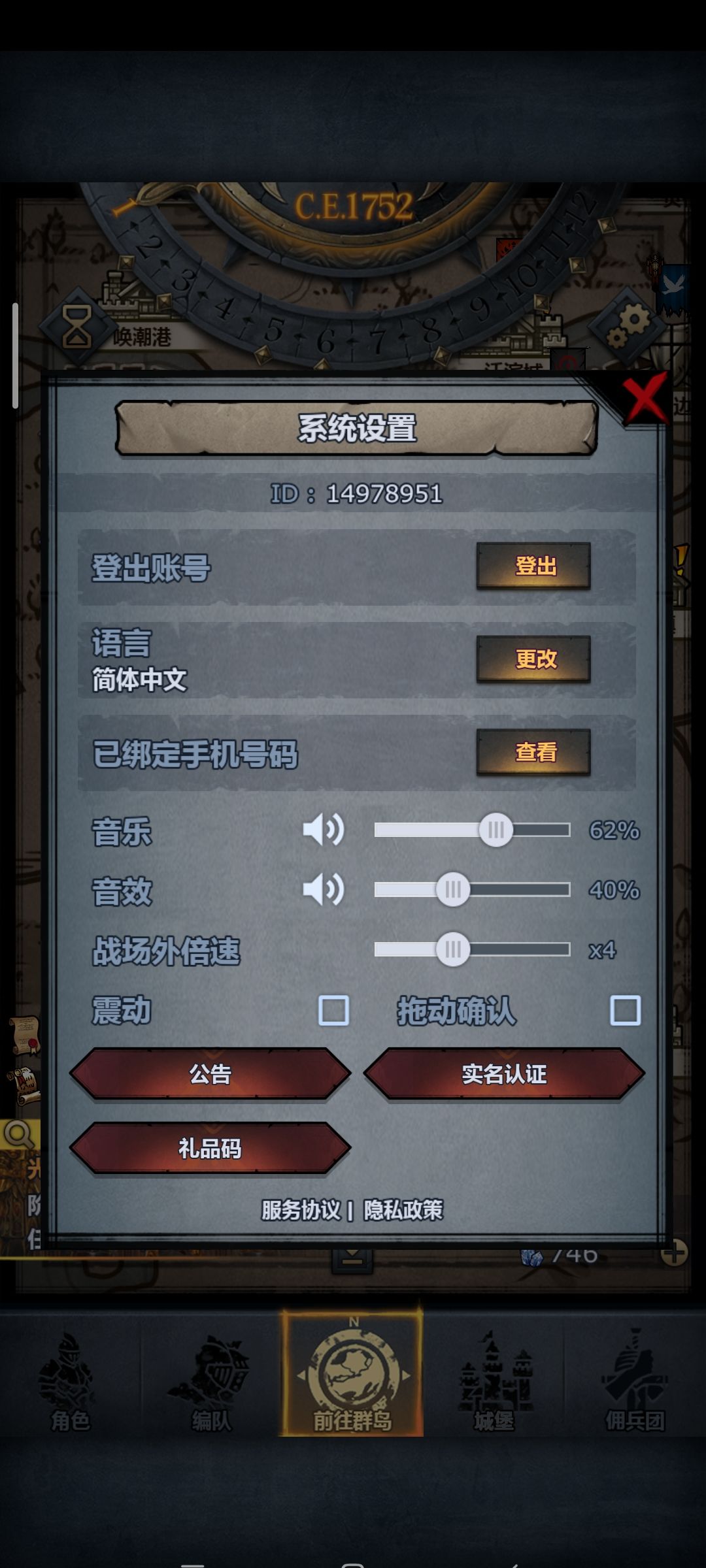 每轮是只要发一次,还是要每天发一次啊? 2