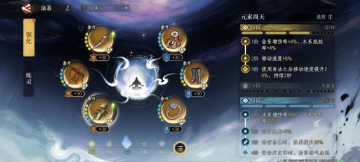 第一练器师没问题吧?截图