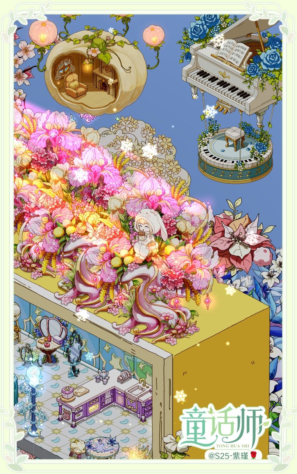 谁懂!把梦幻花海搬进立体城堡🏰童话师家园 2